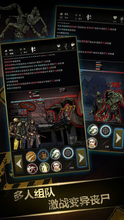 重建家园 最新版 v2.0.5