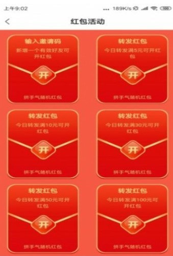 橡果试玩截图0