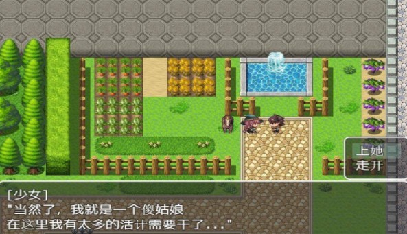 我的异世界之旅全结局解锁版