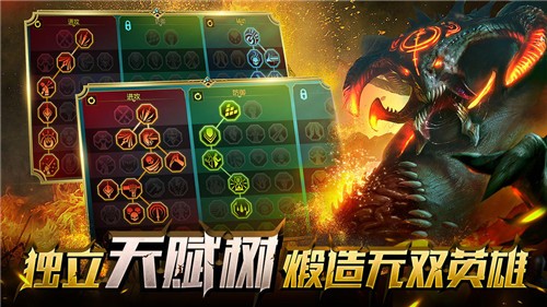 突袭暗影传说 v1.0.0
