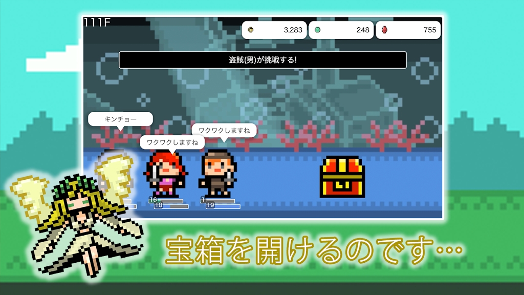 女神的地牢游戏汉化版中文版  v4.4.1
