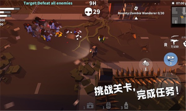 枪手丧尸幸存者无限资源版  v3.0.4