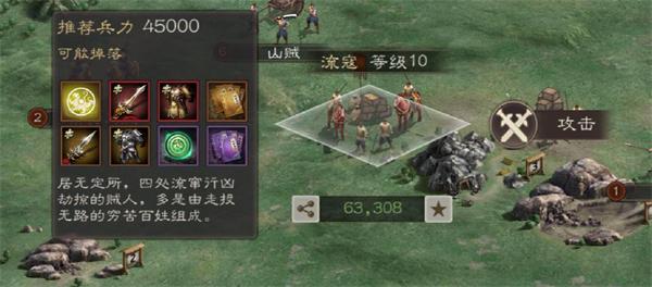 三国志威力无双gm版