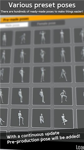 三维模拟器去衣  v1.0.0