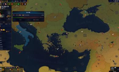 文明时代2破解版无限金钱版