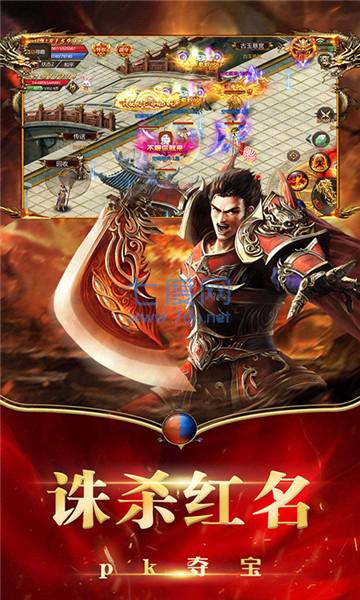 乱武门打宝高爆传奇 v2.06