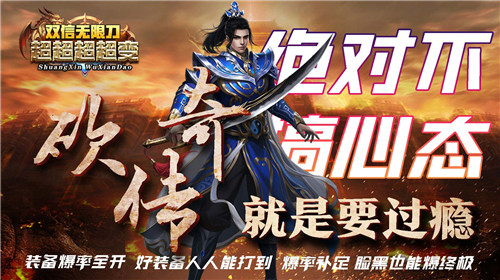 双信超超超超超变 v1.0.0