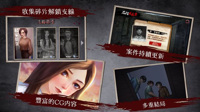 危险人渣游戏完整提示最新版下载  v5.4.2