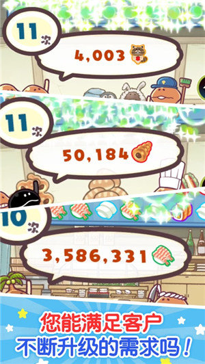 菇菇店铺中文版 v1.0.16