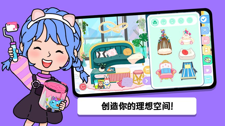 尤雅世界2024最新版全部解锁