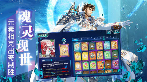 斗罗大陆比比东篇红包版