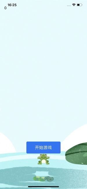 荷叶蛙  V 1.0