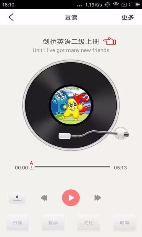 剑桥少儿英语 2020-05-07 10:58