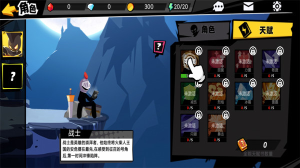 黑暗伯爵帝国 v0.0.16