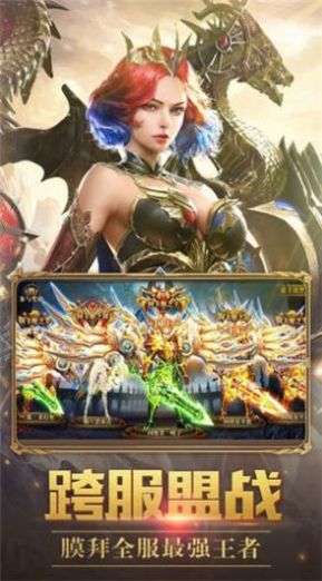 牡丹大天使官方正版手游图片2