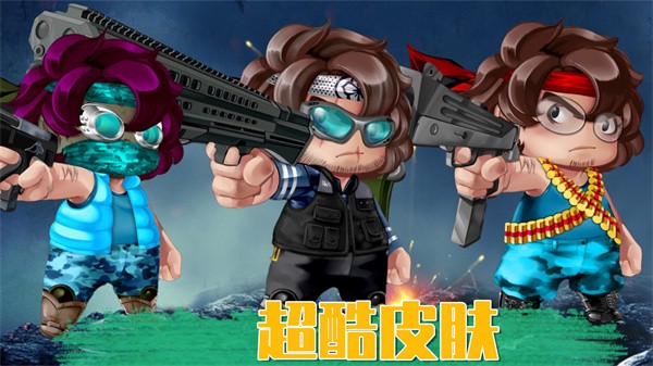 疯狂射击挑战  v300.1.0.3018