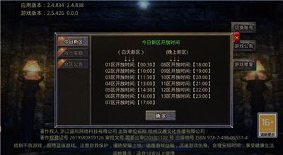 天宇迷失  v1.1.0