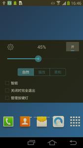 护眼助手  v1.02