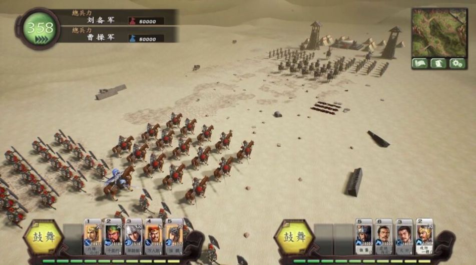 信长复刻版手游官方版图片1