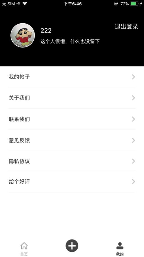 曾经玩的游戏 2020-08-14 09:37