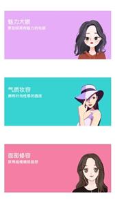 照片修图编辑滤镜器  v3.0