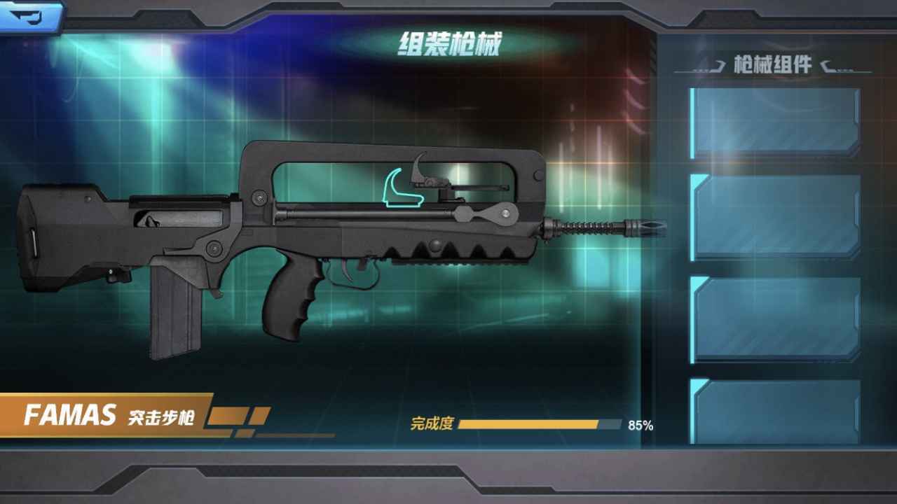 真实武器模拟器2完整版 v1.8.05