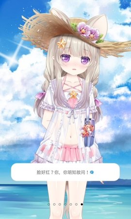 兽耳桌面 v3.4.2