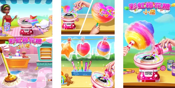 彩虹棉花糖小店最新版