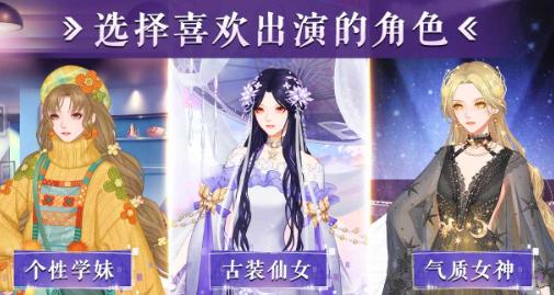 恋爱模拟器  v1.0