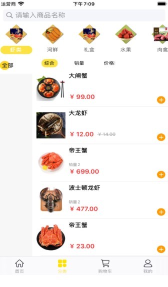 粮草急送 2020-07-28 10:45