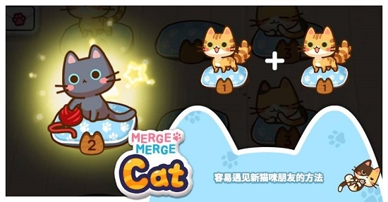 合并礼包猫(Merge Cat) v1.2.0安卓版