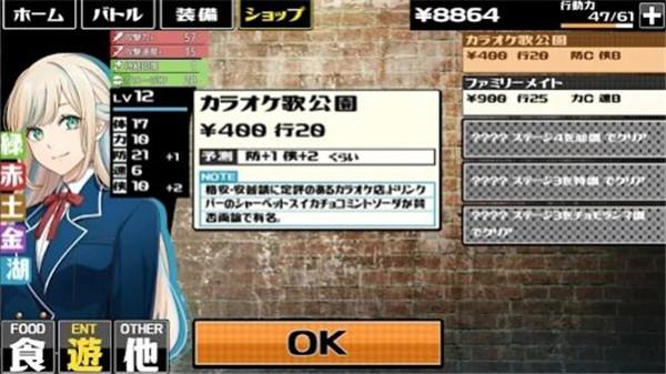 下町战斗日  v1.0.0