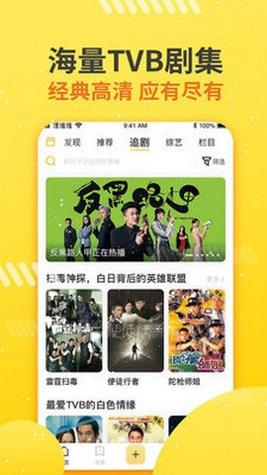 蚂蚁港剧破解版.jpg