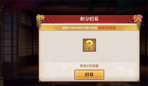 一剑灭天鬼灭  v1.0.1