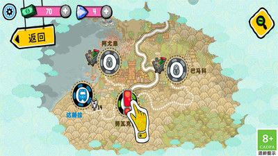 迷你飚车党 v3.0.5