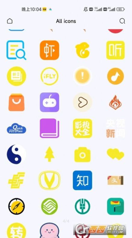 YANG图标包app最新版 