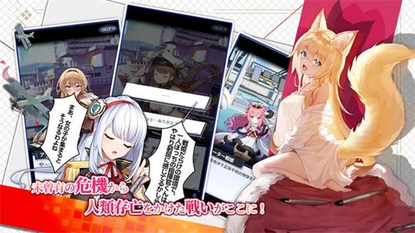 誓约少女日服  v0.4.226