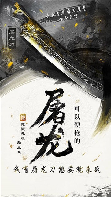 汉武王朝经典复古  v1.0.3