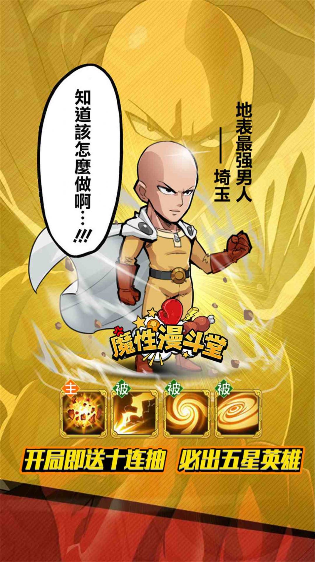 灵魂莲华大乱斗手游官方最新版  v4.4.4