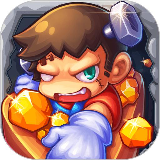 黄金矿工特别版