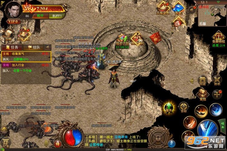 海盗传奇官方版