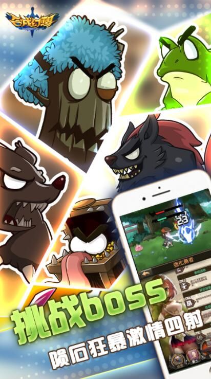 合成幻想安卓游戏官方版下载地址  v4.1.3