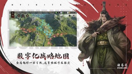 率土之滨安卓版 v3.0.5