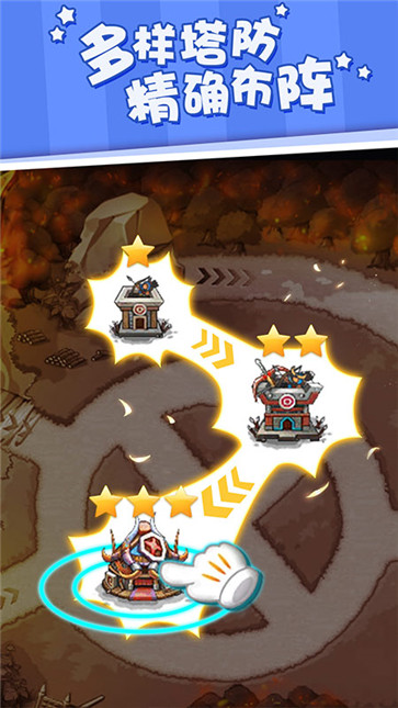 塔王之王  v1.23.150