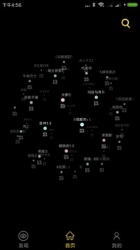 种子搜索神器 v2.0.5