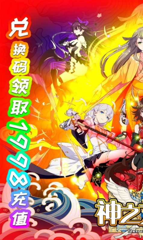 末日王座手游官方安卓版  v3.3.4