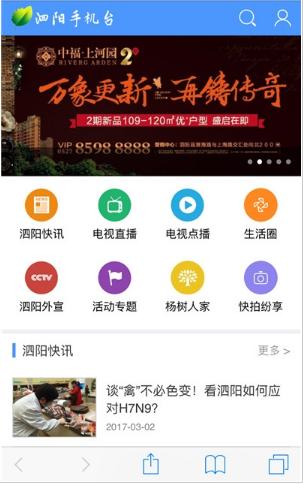 大泗阳 2024-06-25 15:08