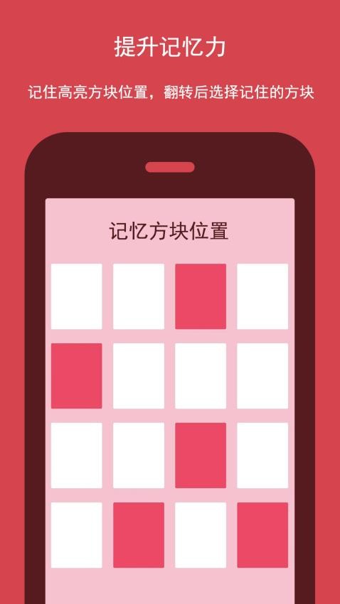 智优思维课堂软件 v1.0