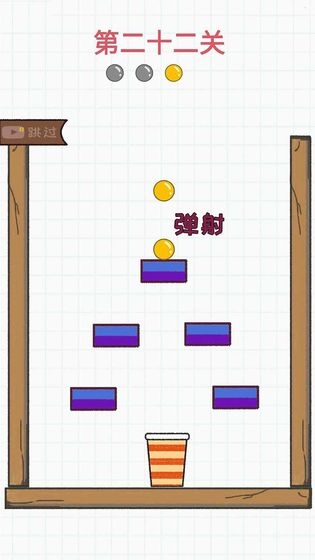 灌篮大作战手游 v1.0 安卓版