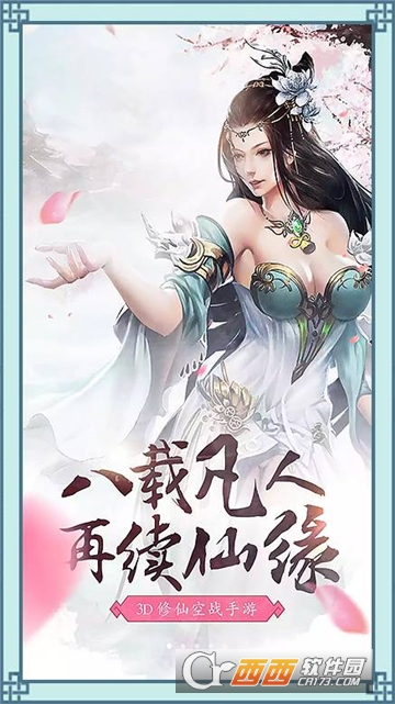 玉清昆仑扇 v3.9.0安卓版